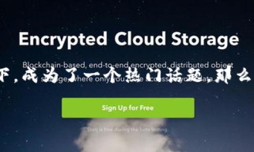 在互联网的世界里，（搜索引擎）是提高网站可见性和流量的重要手段。而外链，尤其是在区块链网站的背景下，成为了一个热门话题。那么，什么是区块链网站外链呢？让我们深入探讨这个概念，了解它的重要性以及如何利用它来提升网站的地位。

区块链网站外链的深入解析：提升你的可见性与权威性