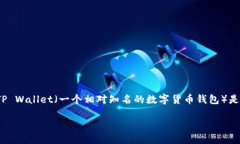 满币如何提币到tpwallet在网络货币日益普及的今天