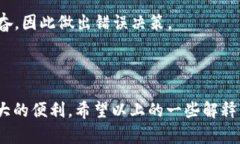 引入：理解TPWallet与观察钱包的关系在数字货币和