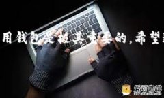 tpwallet与TRX币挖掘的关系在加密货币的世界中，挖