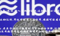   如何轻松导出tpwallet助记词，让你的数字资产更