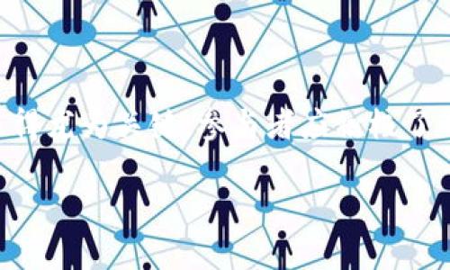 区块链自律公约的内涵与重要性

区块链自律公约，可以理解为一系列为维护区块链行业健康发展而制定的道德规范和行为准则。这种公约通常由区块链行业的参与者自发形成，目的是为了促进行业内的诚信与透明度，确保技术和市场的合理发展。随着区块链技术的飞速发展以及应用场景的日益丰富，行业内的不正当行为、诈骗和信息不透明等问题也逐渐浮出水面，因此自律公约显得尤为重要。

在区块链这一高度去中心化的技术环境中，参与者包括个人开发者、企业、投资者、政策制定者等，他们各自的行为可能直接影响整个行业的生态。通过制定自律公约，参与者能够不再仅依赖外部监管，而是通过自身的规范行为来提升行业自身的信誉和形象。自律公约可以涵盖多个方面，例如，信息披露规范、投资者保护条款、项目透明度要求等。

自律公约的目的与功能

区块链自律公约的核心目的在于构建一个健康、有序的生态环境。首先，自律公约能够增强参与者的信任感。在一个充满不确定性和风险的行业中，信任是交易与合作的基础。通过实施公约，参与者可以在一定程度上降低投资风险，增加对项目和团队的信心。

其次，自律公约还有助于提升行业的专业形象。如果行业内的主流参与者都遵循一定的规范标准，那么外部的投资者和消费者对于整个行业的认知就会变得更加积极。这对于吸引更多的资金与技术资源，促进区块链技术的发展有着直接的促进作用。

另外，自律公约还可以有效地防止不法行为的滋生。由于区块链项目往往涉及资金流动和个人隐私问题，因此一些不法分子可能会利用这一点进行诈骗。而自律公约的实施，能够建立起行业参与者对于不当行为的共同抵制，同时也能为那些不法行为设定界限和处罚标准。

行业内自律公约的实例

在全球范围内，一些创新的区块链协会和组织已经开始致力于自律公约的制定。例如，国际数字资产联盟(International Digital Asset Alliance)就推出了一份涵盖多个方面的自律公约，针对数字资产的创建、交易及其服务提供者提出了详细的规范要求，包括透明度、用户数据保护和反洗钱措施等。

在中国，随着区块链技术的快速发展，各个区块链项目方和行业协会也相继推出了一些自律公约。比如，中国区块链应用研究中心推出的《区块链行业自律公约》便涵盖了对区块链项目的透明度、信息披露、财务审计等方面的要求。这些公约通过行业自我约束，旨在规范市场行为，推动全面合规的发展。

区块链自律公约对个人参与者的影响

对于个人参与者而言，区块链自律公约意味着在投资和参与项目时有了更为清晰的依据和标准。不论是作为投资者还是开发者，都应该对公约的内容有相应的了解。在一个有自律公约的环境中，投资者可以更加放心地参与项目，因为有相应的规则可以保护自己的利益。

此外，作为开发者，需要遵循公约的各项规范，确保自己所开发的项目不会因不当行为而受到行业的抵制。这不仅关乎项目本身的信誉，也是对参与者和用户负责的表现。只有通过遵守这些规范，才能在激烈的市场竞争中占据一席之地。

未来区块链自律公约的发展趋势

随着区块链技术的不断成熟，自律公约的内容与形式也会随着行业的发展而不断演进。未来，预计会有更多的行业组织和协会参与到自律公约的制定中来，形成更为广泛的共识。此外，各国的法规政策也会逐步完善，促使区块链行业与法律的接轨，从而推动行业的健康发展。

同时，随着人工智能、大数据等技术的崛起，区块链自律公约也将逐步融入“技术化管理”的理念，通过智能合约等新技术手段实现对公约的自动执行与监督，让行业的自律机制更为高效和透明。

相关问题的讨论

在了解了区块链自律公约的基本概念及其重要性后，接下来我们来探讨以下两个相关问题：

h41. 如何参与和遵循区块链自律公约？/h4

参与和遵循区块链自律公约，首先需要了解公约的内容以及对参与者的要求。对于投资者而言，可以关注项目方是否已经承诺遵循某些自律公约，以及具体的执行情况。对于开发者和项目方而言，除了要自己遵守公约，还可以推荐其他参与者遵循这些规范，以形成更为良好的行业氛围。

另外，积极地参与行业内的讨论和活动也是非常重要的。通过参加行业大会、论坛等，能够与他人交流经验，借鉴优秀案例。同时也能提升自我认知，为自己所开发或投资的项目提供更加强有力的支持。

h42. 区块链自律公约与法律法规之间的关系是什么？/h4

区块链自律公约与法律法规之间是相辅相成的关系。法律法规可以为行业提供底线，而自律公约则可以在此基础上提升行业标准。法律往往是比较僵化的，且需要经过严格的程序才能制定，而自律公约则能够快速响应行业内的需求和变化，适应不断变化的市场环境。

比如，当某一项技术或需求出现后，行业可以迅速制定相应的自律公约，而法律法规则通常需要更久的时间来跟上。在充分理解法律法规的基础上，通过自律公约进一步引导行业向着更健康的方向发展，是未来区块链行业发展的关键。

总结

区块链自律公约是维护区块链行业健康发展的重要工具，能够提升行业信任度，规范参与者行为，防止不法行为。随着区块链技术的不断进步，自律公约的实施和完善显得尤为关键。参与者应积极了解和遵循自律公约，为行业的良性发展贡献一份力量。

深入理解区块链自律公约的意义与未来发展