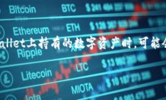 TPWallet: 如何安全、便捷地出售你的数字资产在当