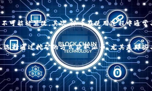 什么是派币区块链？
在当今数字货币和区块链技术迅速发展的时代，很多人都听说过“派币”和“区块链”这两个名词。那么，派币区块链究竟是什么意思呢？简单来说，派币是一种基于区块链技术的数字资产，而派币区块链则是支撑这一数字资产的底层技术。我们可以把区块链想象成一个记录了每一笔交易的巨大账本，任何人都能查看、验证，而这些记录一旦写入就无法更改，确保了信息的安全性和透明性。

派币的起源
派币的概念最早起源于对传统金融系统的反思。在很多国家，中央银行操控着货币的发行和流通，这就意味着政府机构在一定程度上影响着每个人的财富。伴随着比特币的崛起，越来越多的人开始关注去中心化的数字货币，这种货币不受单一机构的控制，给我们带来了更大的自主权。派币正是在这种思潮中诞生的，它旨在为全球用户提供一种安全、高效且低成本的支付方式。

区块链的基本原理
区块链是派币等数字货币的核心技术，它是一种通过去中心化的方式记录和存储数据的技术。具体来说，区块链由一个个“区块”组成，每个区块中都包含了一定数量的交易信息和一个“时间戳”。这些区块通过加密技术相互连接，形成了一条不可更改的信息链。相较于传统的数据库，区块链更加安全且透明，任何用户都可以随时查看历史交易记录，而不需要依赖中介机构。

派币的特点
作为一种数字资产，派币有多个显著特点，使其在众多数字货币中脱颖而出：
ul
    listrong去中心化：/strong派币不受任何政府或金融机构控制，用户可以自由交易与转账。/li
    listrong安全性：/strong得益于区块链技术，派币交易记录不可篡改，确保了用户的资产安全。/li
    listrong隐私保护：/strong派币提供了一定程度的匿名性，用户的个人信息不会被公开。/li
    listrong全球流通：/strong派币可以在全球范围内使用，为跨国交易提供了便利。/li
/ul

派币的应用场景
随着数字经济的不断发展，派币的应用场景也变得越来越广泛。以下是一些主要的应用领域：
ul
    listrong在线支付：/strong用户可以通过派币进行商品和服务的购买，降低了交易费用。/li
    listrong跨境汇款：/strong派币能够快速、安全地完成国际汇款，无需依赖银行和中介。/li
    listrong智能合约：/strong派币区块链支持智能合约，能够自动执行合同条款，无需人工干预。/li
    listrong数字身份：/strong用户可以利用派币区块链技术创建安全的数字身份，保护个人隐私。/li
/ul

派币的未来展望
随着越来越多的人开始了解和使用数字货币，派币及其区块链技术的发展前景被广泛看好。未来，派币可能在数字经济中扮演更为重要的角色，推动传统行业的转型升级。不过，派币的发展也面临一些挑战，包括监管政策的不确定性、技术的不断更新以及用户教育的缺失等。

常见问题解答
h41. 为什么选择派币而不是其他数字货币？/h4
当提到选择数字货币时，很多人在考虑派币和其他数字币之间的区别。在这方面，派币可能会有几个特别之处。首先，在去中心化和安全性方面，派币基于其独特的区块链架构，使得用户的交易记录几乎不可能被篡改。其次，派币在使用过程中通常具有相对较低的交易费用，这使得它在进行小额支付时尤为有吸引力。此外，随着派币逐渐被更多商家和平台所接受，用户可以更方便地使用派币进行在线购物或支付，进一步增强了它的应用价值。

h42. 如何获得派币？/h4
如果你对派币感兴趣，获得它的方式有很多种。一种常见的方法是通过交易所购买。用户可以在亚马逊、币安等大型交易平台上注册账户，使用本国的法定货币（如人民币、美元等）购买派币。此外，也有人选择通过挖矿的方式获取派币，尤其是那些具备一定技术能力的用户。不过，挖矿通常需要比较高的技术门槛和投资成本，因此并不适合每个人。最后，某些平台会提供着陆奖励，用户在注册后初期能获得一定数量的派币，更是降低了入门的难度。

总之，派币区块链的兴起不仅是数字金融时代的标志，也是对传统金融体系的一种挑战。尽管未来充满不确定性，但Blockchain技术和派币的结合，无疑为全球经济的发展带来了新的可能性和希望。

深入了解派币区块链的优势与前景