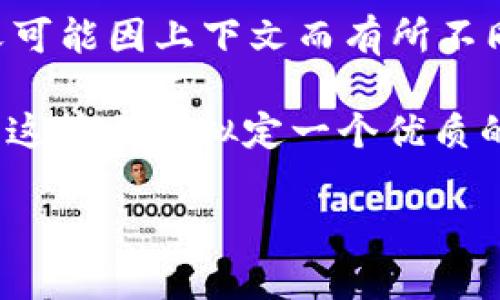 在区块链和加密货币的领域中，“RCP”通常是“Remote Control Protocol”的缩写，但它的涵义可能因上下文而有所不同。不过，为了便于理解和搜索，我们可以将这个词汇联结到区块链技术的不同方面来进行阐述。

在此，我们将围绕“区块链中的RCP定义与应用”展开详细讨论，并探讨相关的问题。首先，我们为这篇文章拟定一个优质的，并提供关键词。

深入探索区块链中的RCP定义与应用