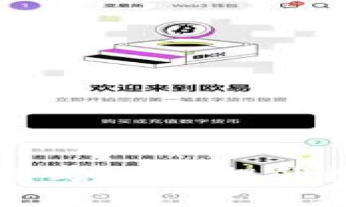 深入探讨AMD区块链模式：如何提升数据安全性与交易效率