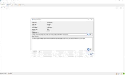 思考一个且的  
: 区块链经典套路揭秘：你必须知道的行业骗局与真相
