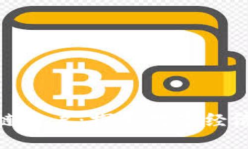 挖掘区块链商户：探索数字经济的新机会