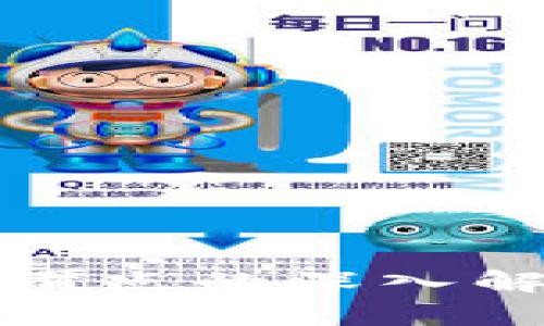 区块链合约滑点的深入解析及其影响