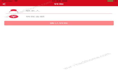 如何将TPWallet中的资产转移到火币交易所：完整指南