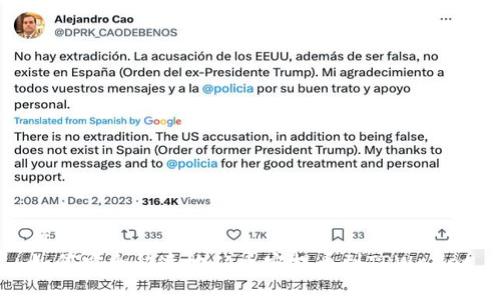 优质
如何安全快速地从币安提币到TPWallet