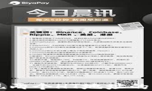 
TPWallet里出现两个HT地址的原因及解决办法