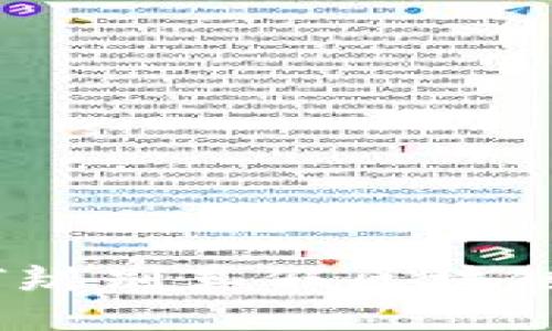 冒牌区块链新消息：如何辨别真假区块链项目及其对行业的影响