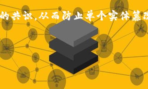 区块链电子企业是指在区块链技术基础上，利用数字化手段进行商业运作和管理的企业。区块链作为一种去中心化的分布式账本技术，能够在确保数据安全、透明和可追溯的基础上，提升企业的运营效率和信任度。这样的企业通常会采用智能合约、加密货币等区块链相关技术，以实现业务的自动化和去中介化。

区块链电子企业的兴起是近年来全球经济数字化转型的一部分。在许多领域，如金融、物流、供应链、电子商务等，区块链技术能够为传统商业模式带来革命性的变化。例如，借助智能合约，交易的结算可以在没有中介的情况下自动完成，从而大大降低了交易成本和时间。

此外，区块链技术在提升数据安全和隐私保护方面也具有显著优势。由于区块链的去中心化特性，任何信息的更改都需要网络中大多数节点的共识，从而防止单个实体篡改数据。因此，区块链电子企业在数据管理和合规性方面相较于传统企业更具优势。

以下是一个的，以及相关关键词。

区块链电子企业的定义与应用：数字经济时代的创新动力