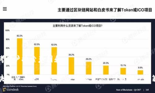思考用户搜索意图和

区块链货币中的“买U”是什么意思？详解与投资策略