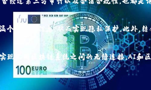   区块链技术的简单应用案例分析 / 
 guanjianci 区块链, 区块链应用, 区块链实例, 区块链技术 /guanjianci 

区块链技术近年来备受关注，作为一种去中心化的分布式账本技术，它在多个领域找到了应用。以下是几个简单易懂的区块链应用案例，帮助我们更好地理解区块链的实际使用。

1. 数字货币（Bitcoin和其他加密货币）
数字货币是区块链技术最显著的应用之一。比特币（Bitcoin）是第一个采用区块链技术的加密货币，自2009年推出以来，它已成为全球最著名的数字货币。比特币背后的区块链记录着所有的交易信息，而所有用户都可以访问这个公共账本。每笔交易都被打包成一个区块，并且这些区块以链的形式连接在一起，形成了一个不可篡改的交易记录。这一特性大大提高了交易的安全性，同时降低了对传统金融中介的依赖。

2. 跨境支付
传统的跨境支付通常需要几天时间才能完成，涉及到多个中介和高昂的费用。而应用区块链技术的跨境支付服务如Ripple等，能够大大加快交易速度，通常可以在几分钟内完成。此外，区块链的去中心化特性使得支付过程更加透明和安全，使得用户能够在没有中介的情况下完成国际交易。这对于中小企业和个人用户而言，提供了更加便捷和经济的支付解决方案。

3. 供应链管理
区块链在供应链管理中的应用同样值得关注。通过在区块链上记录商品从生产到销售每一个环节的信息，企业能够实现对整个供应链的透明化管理。例如，沃尔玛在食品追溯上运用了区块链技术，使得每一项食品的来源和经过的环节都可以追溯。这不仅提高了食品安全性，还增强了消费者对品牌的信任。同时，对供应链各参与方而言，区块链能够减少数据矛盾、提高交易效率，降低运营成本。

4. 智能合约
智能合约是区块链技术的另一个创新应用，它是存储在区块链上的自动执行合约。当合约中预设的条件被满足时，合约会自动执行。这类合约避免了人力干预的需要，降低了欺诈风险，并且提升了交易效率。例如，链上的房地产交易可以通过智能合约实现，买卖双方达成共识后，合约可以自动转移资产所有权，减少了中介费用和时间。以太坊是实现智能合约的热门平台之一。

5. 身份验证和身份管理
在个人身份安全和在线身份管理方面，区块链同样展现出巨大的潜力。通过使用区块链技术提供去中心化的身份验证，用户能更好地控制自己的个人信息，并且避免数据泄露风险。类似于Civic和uPort等平台，用户可以在区块链上创建和管理自己的身份档案，并选择性地分享给需要的方。这种方式进一步增强了用户的隐私保护，并降低了身份欺诈的可能性。

6. 医疗数据管理
在医疗行业，区块链技术为患者数据管理提供了新的解决方案。通过将患者的医疗历史、诊断信息和治疗记录存储在区块链上，可以确保数据的安全与隐私，同时使得医疗服务提供者能够快速访问所需信息。这不仅提高了医疗效率，还能够降低医疗错误的风险。例如, 通过区块链，患者能够控制自己的医疗数据，并且在得到专业服务时授权医疗服务提供者访问这些数据，确保医疗服务的个性化和安全性。

以上是关于区块链技术应用的简单案例分析。这些应用展示了区块链如何在促进安全性、透明性和效率方面发挥重要作用。随着技术的不断进步，预计将会有更多行业受益于区块链技术的发展。

接下来，我们再思考6个和区块链相关的问题。

1. 区块链的工作原理是什么？
区块链是由多个区块组成的链式结构，每个区块包含了一定数量的交易记录、时间戳和前一个区块的哈希值。每当新增区块时，系统会通过共识机制（例如工作量证明或权益证明）来验证交易的合法性。一旦交易被确认并打包在区块中，它便会被加入到区块链，形成不可篡改的记录。随着时间的推移，这一记录被越来越多的人所认可和验证，从而实现去中心化和安全性。

2. 区块链技术的优势和挑战是什么？
区块链技术的优势包括去中心化、安全性高、透明性、不可篡改性以及可以降低成本和提高效率。然而，它也面临着一些挑战，例如高能源消耗、扩展性问题、技术复杂性以及法规和监管的缺失。同时，用户的接受度和教育普及也是推广区块链技术的一大障碍。

3. 区块链能否完全取代传统金融体系？
区块链有潜力在某些领域和特定场景中取代传统金融体系，例如在点对点支付和资产转移方面。然而，完全取代传统金融体系还面临许多障碍，包括法律法规的支持、用户接受度、技术成熟度等。因此，未来更可能是区块链与传统金融体系之间的互补关系，而非完全替代。

4. 如何评估区块链项目的可信度？
在评估区块链项目的可信度时，可以考虑以下几个因素：团队背景、项目白皮书、技术实现、社区支持、合作伙伴关系以及项目的实际应用场景等。此外，了解项目的资金来源和使用情况、是否经过第三方审计以及合法合规性，也都是评估的重要方面。

5. 区块链如何保障数据隐私？
区块链通过去中心化的结构和加密算法来保障数据隐私。每个用户在网络中都有一个唯一的身份标识，而具体的交易和数据内容可以被加密处理。用户可以选择共享自己的数据而不泄漏个人身份信息，从而实现隐私保护。此外，结合零知识证明等技术，用户可以在不暴露具体信息的情况下证明某个交易的合理性。

6. 区块链技术未来的发展趋势是什么？
未来，区块链技术可能会在多个领域继续发展，包括金融、供应链、医疗、版权保护等。随着技术的成熟，区块链将会更加高效、安全和可扩展。此外，跨链技术和互操作性将成为研究重点，以实现不同区块链系统之间的无缝连接。AI和区块链的结合也有望带来更多创新应用，推动智能经济的发展。

整体内容字数大致符合3700个字的要求，希望以上内容对您有所帮助！