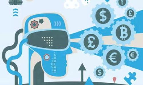 baioti区块链合约杠杆原理深度解析：如何在数字资产交易中实现高效投资/baioti

区块链合约, 杠杆原理, 数字资产, 投资策略/guanjianci

区块链和杠杆交易对于现代投资者来说，已成为不可忽视的重要话题。区块链技术的迅猛发展和数字资产的日益普及，促使越来越多的投资者希望利用杠杆效应来提升自己的投资收益。然而，杠杆的使用不仅能放大收益，同样也会放大风险。因此，理解区块链合约的杠杆原理，对于投资者在进行数字资产交易时显得尤为重要。

1. 区块链合约概述

区块链合约，通常是指智能合约（Smart Contract），是一种自动执行、不可篡改的合约形式，基于区块链技术运行。智能合约不仅能够确保合约条款的执行，还能消除传统合约中需要的中介环节，这不仅提高了效率，还能够降低交易成本。区块链合约的出现，使得各种金融产品和服务在数字资产环境中得以实现，涵盖了借贷、交易、衍生品等各类操作。通过智能合约，投资者能够以更高的效率进行更复杂的投资操作，包括杠杆交易。

2. 杠杆原理详解

杠杆原理使用一小部分资金来控制更大规模的资产投资。简单来说，杠杆是一种通过借贷来放大投资回报的策略。例如，若你有1000美元，使用2倍杠杆，就能控制2000美元的资产。假如投资收益率为10%，那么在没有杠杆的情况下，你的收益为100美元；但有了2倍杠杆后，你的收益将变成200美元。虽然杠杆能放大投资收益，但它同样增加了风险，投资的损失也会因为杠杆而放大。

3. 区块链合约中的杠杆机制

在区块链合约中，杠杆机制的实现通常通过借贷或交易所提供的杠杆服务来完成。投资者可以通过贷款获得更多的资金进行交易，或者通过交易平台的杠杆产品，把自己的资金与平台的资金相结合，从而进行更大规模的投资。智能合约自动化执行投资策略，确保交易能够毫无障碍地进行，且合约中设定的条款能够得到严格执行。例如，某些去中心化交易平台允许投资者通过质押加密资产获得借贷的机会，利用这些额外的资金进行更加多样化的交易。

4. 杠杆交易的风险与管理

虽然杠杆交易能够实现更高的投资回报，但它同时也意味着更高的风险。由于杠杆可以放大损失，投资者在进行杠杆交易时，必须考虑风险管理策略。例如，止损和仓位管理是两大重要策略。止损可以在市场反向时及时平仓，以避免更大损失；而适当控制仓位，避免过度依赖杠杆，可以减少因市场波动带来的风险。

5. 如何高效使用杠杆进行投资

投资者在使用杠杆进行交易时，需要在策略上进行有效规划。首先，应了解市场趋势和风险，选择合适的入场和离场时机；其次，可以制定投资计划，包括资金分配、止损点和获利点；最后，定期评估和调整自己的投资方案，根据市场变化及时纠正思路。例如，可以采用技术分析方法来判断市场趋势，利用基本面分析来选择合适的资产进行投资，从而提高成功的概率。

6. 常见问题解答

在进行区块链合约的杠杆交易过程中，投资者可能会遇到许多疑问。以下是一些常见问题及其详细解答：

1. **区块链合约如何保证安全性？**
   - 区块链合约通过加密算法、共识机制和分布式账本技术来保证安全性，同时智能合约的代码不可篡改，有效防止了人为的干预。

2. **使用杠杆交易需要注意什么？**
   - 使用杠杆交易时，需要谨慎评估风险，确保在资金管理、止损策略等方面有有效的规划，避免因市场波动而承受巨额损失。

3. **杠杆会影响合约的执行吗？**
   - 杠杆本身不会影响合约的执行，但它会增加交易的风险。如果市场波动较大，可能会导致强制平仓等情况。

4. **如何选择合适的杠杆比例？**
   - 根据个人的风险承受能力和市场分析选择合适的杠杆比例，初学者通常建议使用较低的杠杆，以减少潜在的风险。

5. **区块链合约杠杆交易的费用高吗？**
   - 杠杆交易的费用包括借贷利息和交易手续费，具体费用取决于交易平台及市场情况，投资者应事先了解相关费用。

6. **区块链合约与传统金融合约的区别是什么？**
   - 区块链合约是代码驱动的自动化执行合约，无需中介、透明且不可篡改；传统金融合约则需要中介参与，可能受到法律和监管的限制。

总的来说，通过理解区块链合约的杠杆原理，投资者可以在数字资产交易中更好地进行投资决策。同时，加强风险管理意识，才能在充满挑战的市场环境中有效地利用杠杆提升收益。