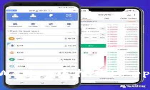 如何在TPWallet中打开DApp：详尽指南